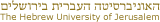Hebrew University in Jerusalem - האוניברסיטה העברית בירושלים